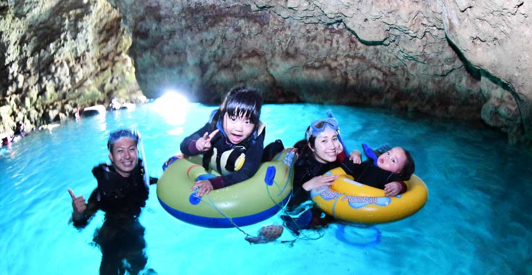 青の洞窟子供シュノーケリングツアー